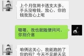 叶城讨债公司如何把握上门催款的时机